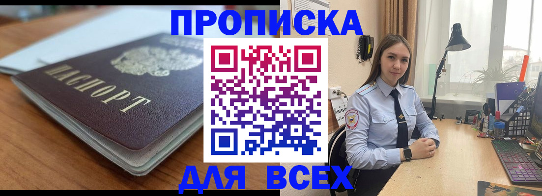 регистрация в Каргополе