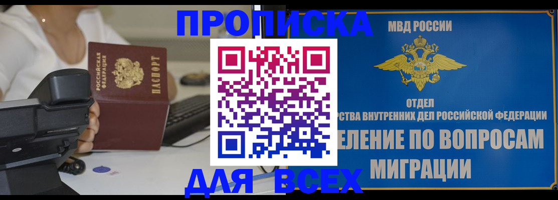 пропишу в квартире в Каргополе