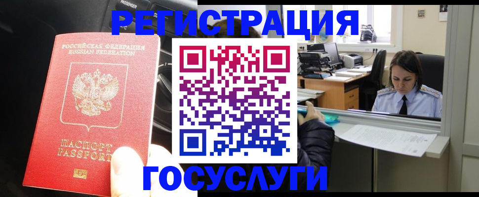 форма 3 в Каргополе