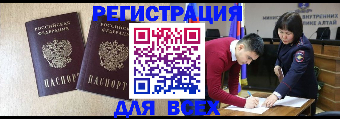 прописка поиск в Каргополе